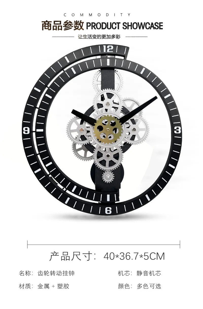 Industrial Gear Rotating Wall Clock, Silent Clock, Modern Design,Home Living Room,European Office Art Wall Decoration Horologe