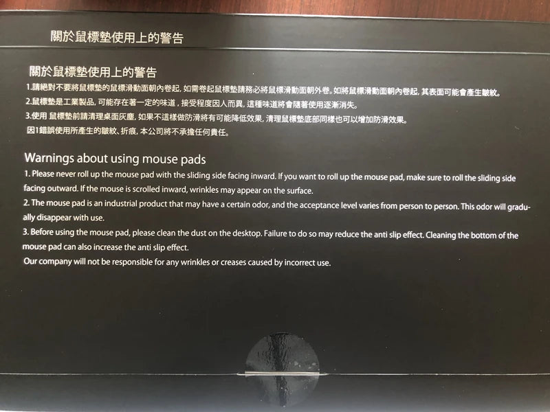 1 Piece Meow Gaming Gear MGG Ultraerialace Ultraaceaim UA Esports Game Mouse Pad Rough Textured Red Large Size Mouse Mat