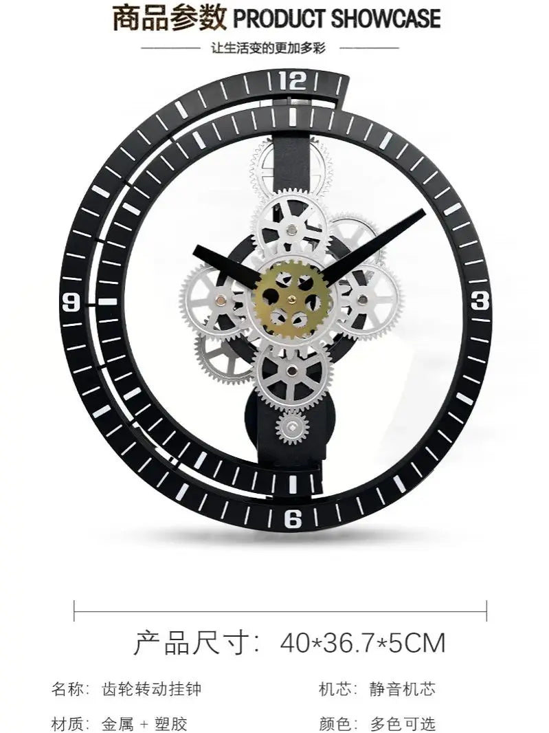 Industrial Gear Rotating Wall Clock, Silent Clock, Modern Design,Home Living Room,European Office Art Wall Decoration Horologe
